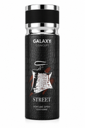 Galaxy Concept Street
