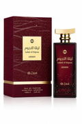Lailat Al Nojoom Gemini by Zakat