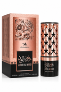 Le Chameau Zuhur Al Ward