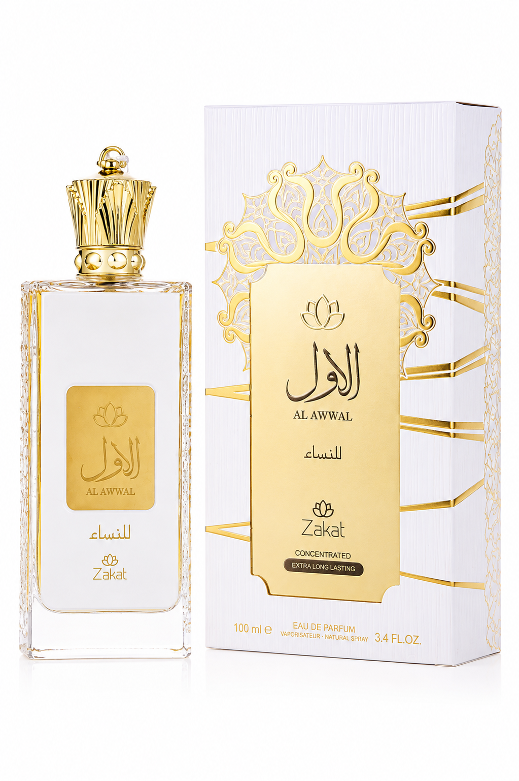 Al Awwal Nisae by Zakat